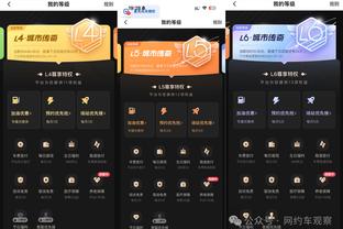 江南娱乐官网app登录入口截图4